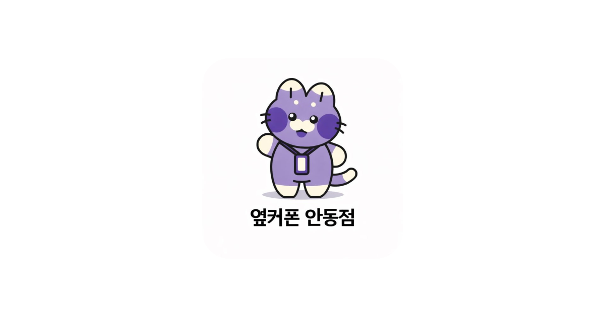 공유 카드