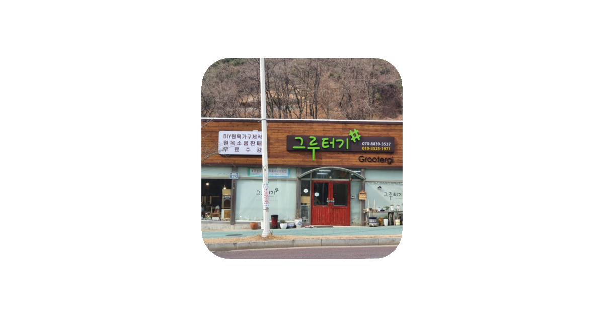 공유 카드