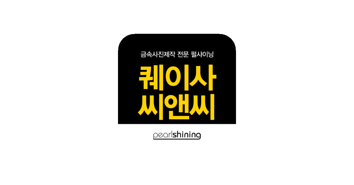 공유 카드