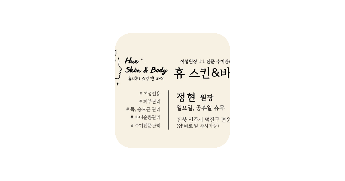 공유 카드