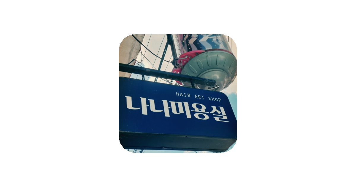 공유 카드