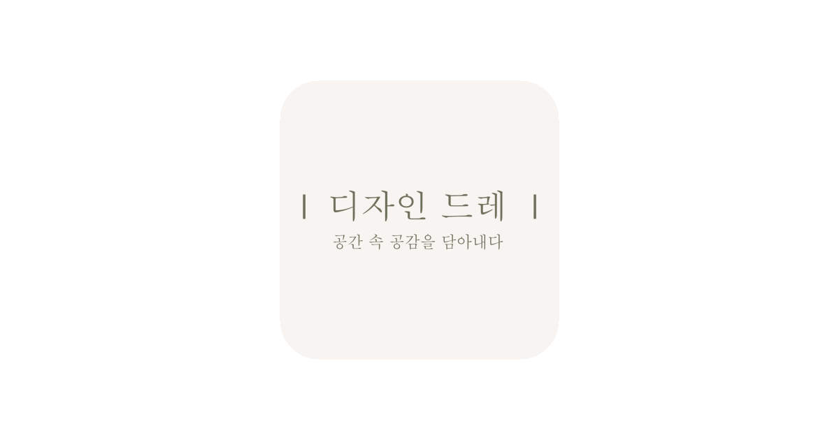 공유 카드