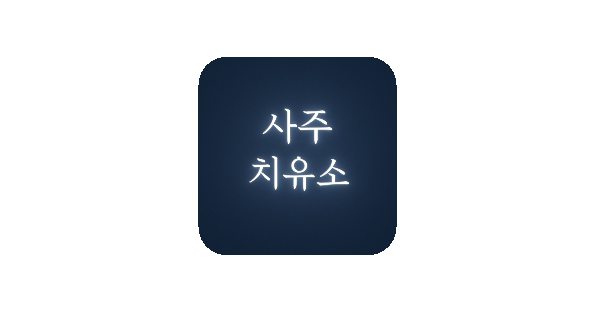 공유 카드