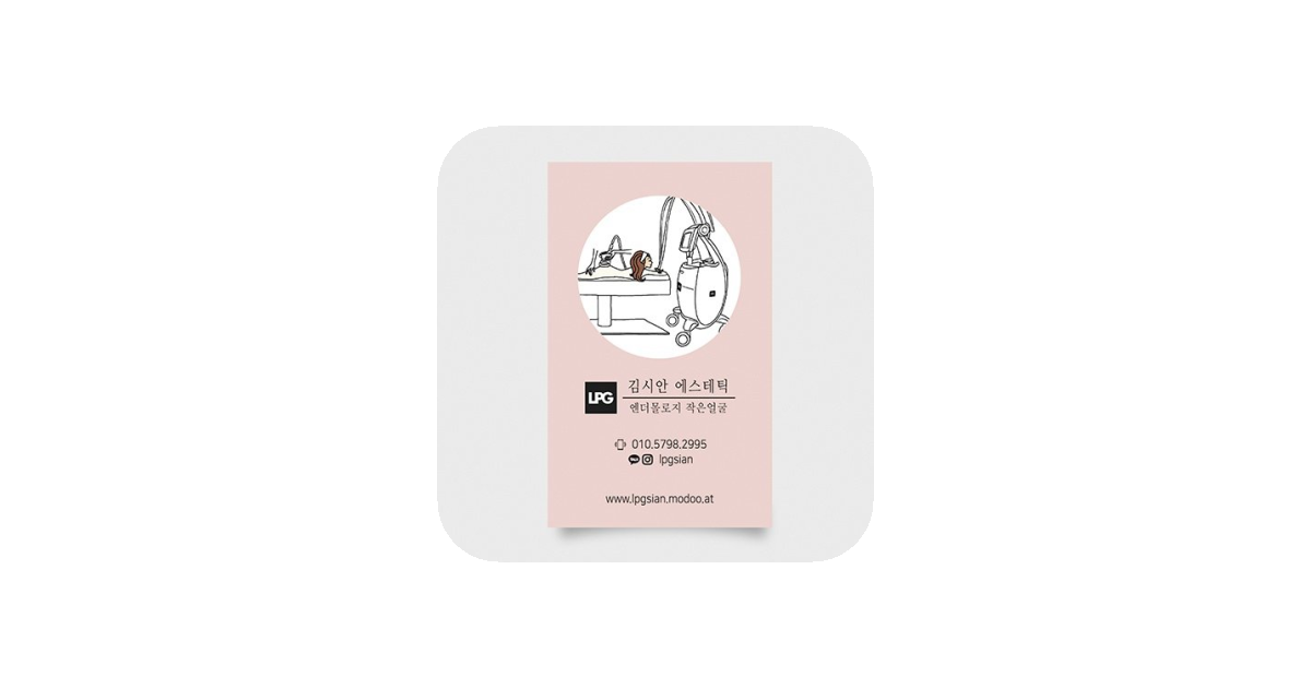 공유 카드