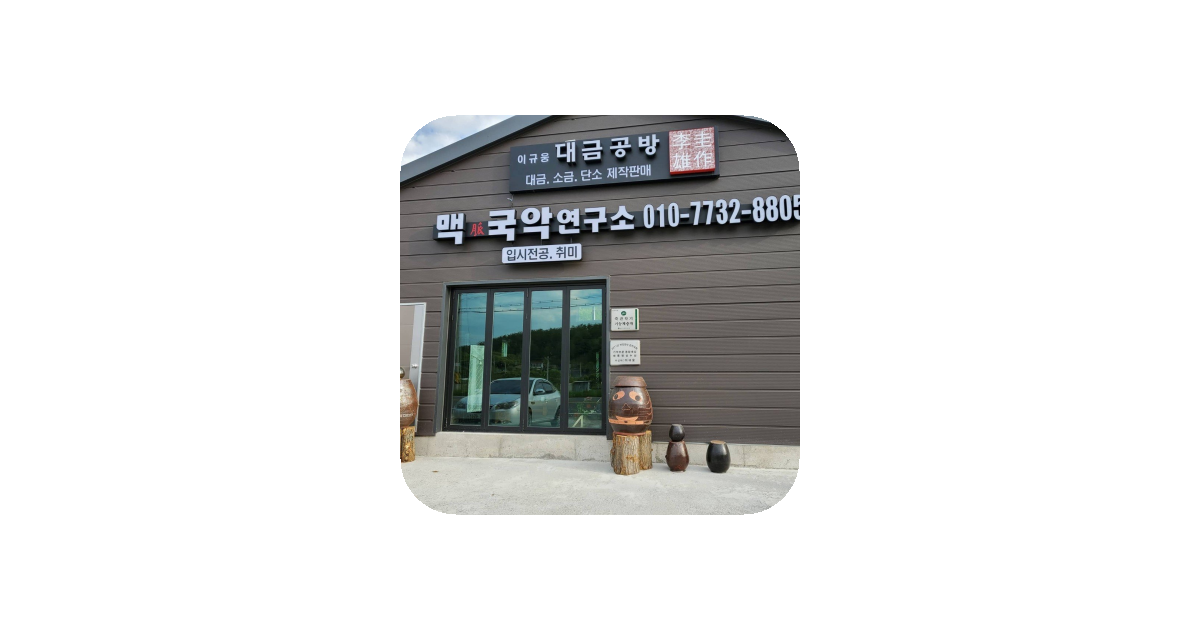 공유 카드