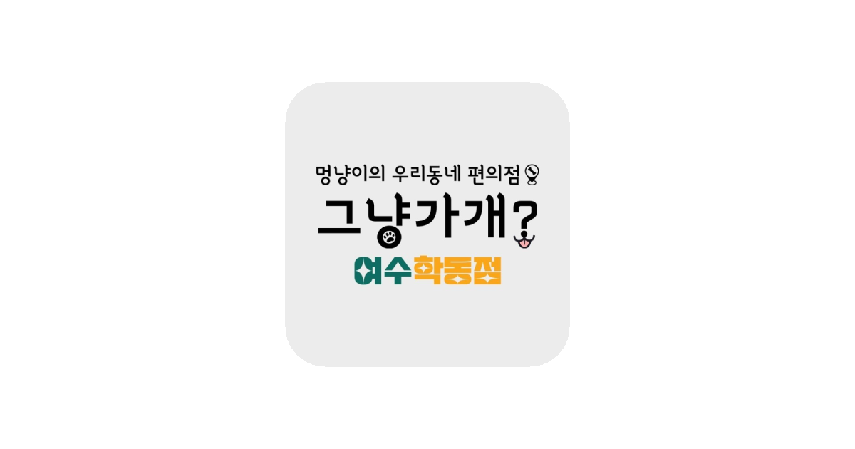 공유 카드