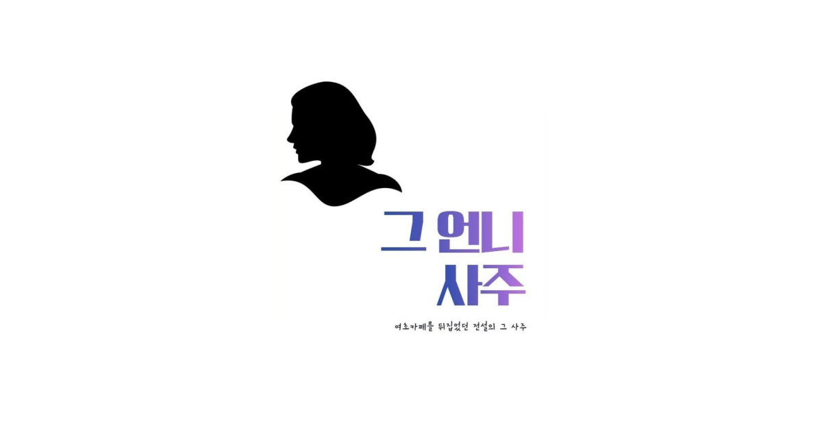 공유 카드
