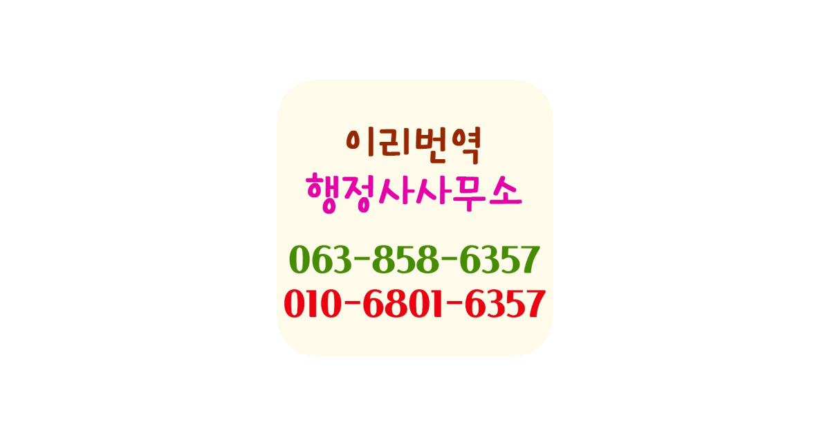 공유 카드