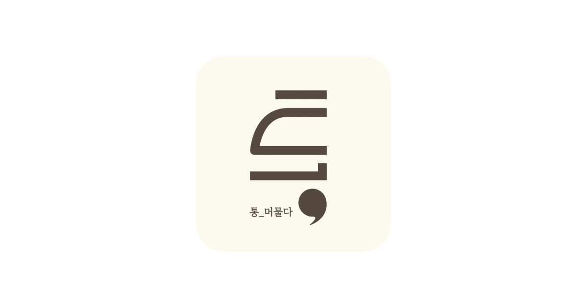 공유 카드