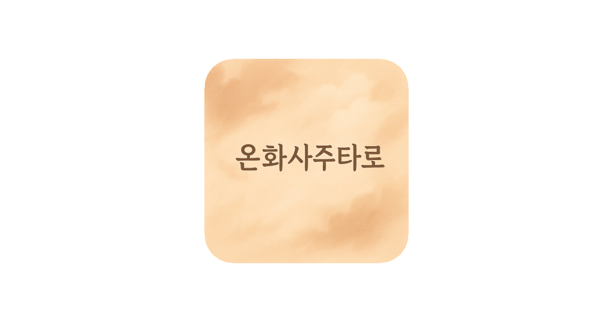 공유 카드