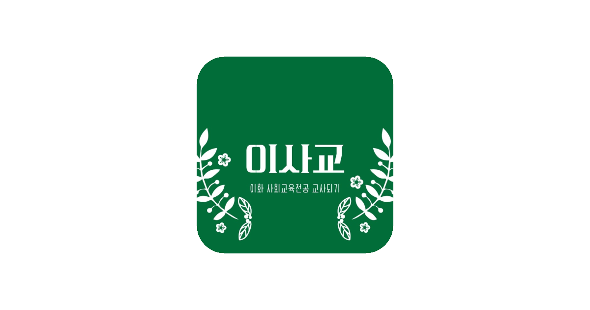 공유 카드
