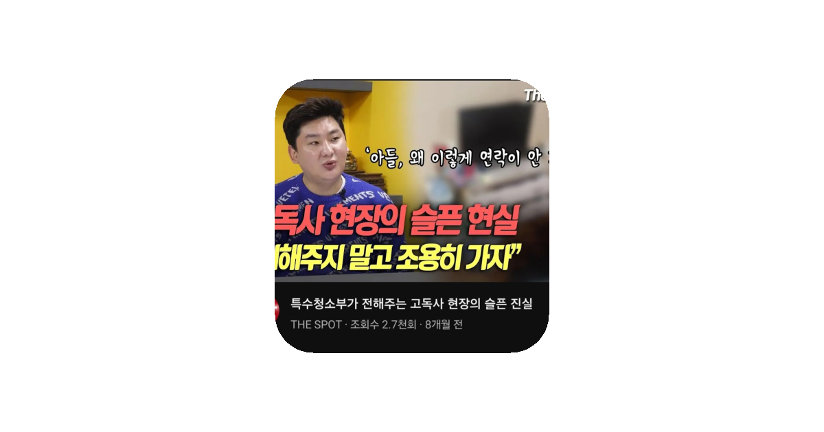 공유 카드