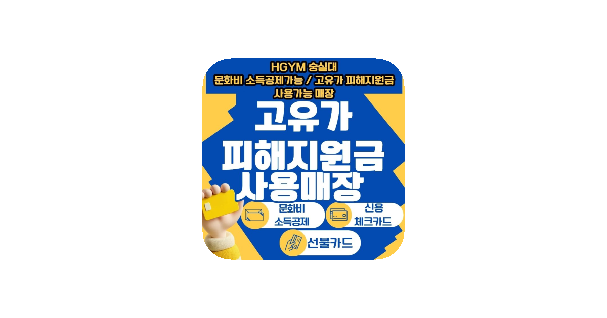 공유 카드