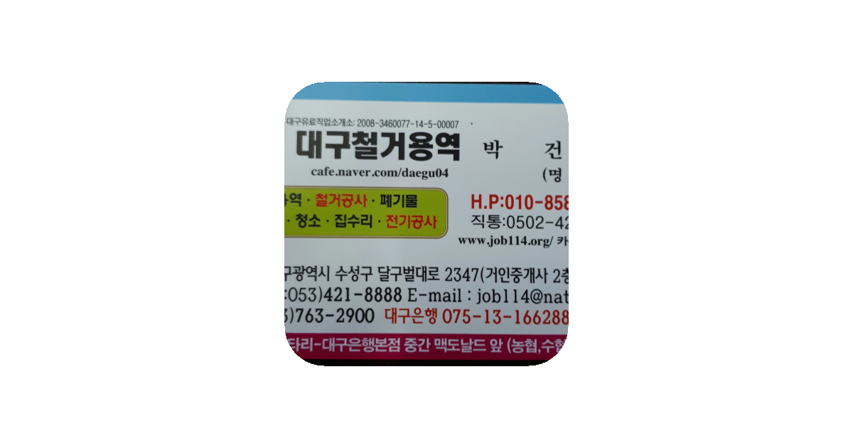공유 카드