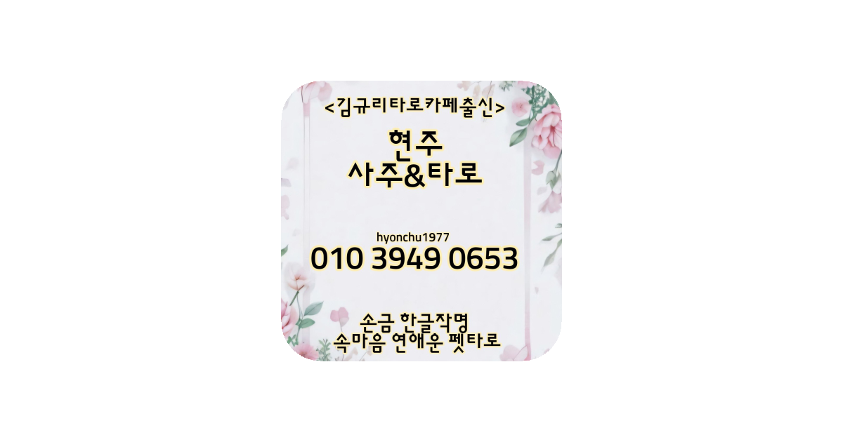 공유 카드