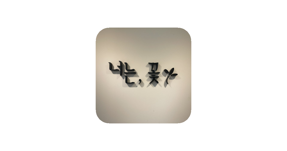 공유 카드