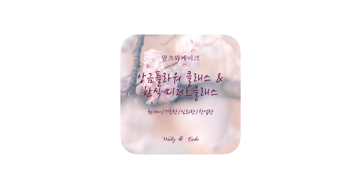 공유 카드