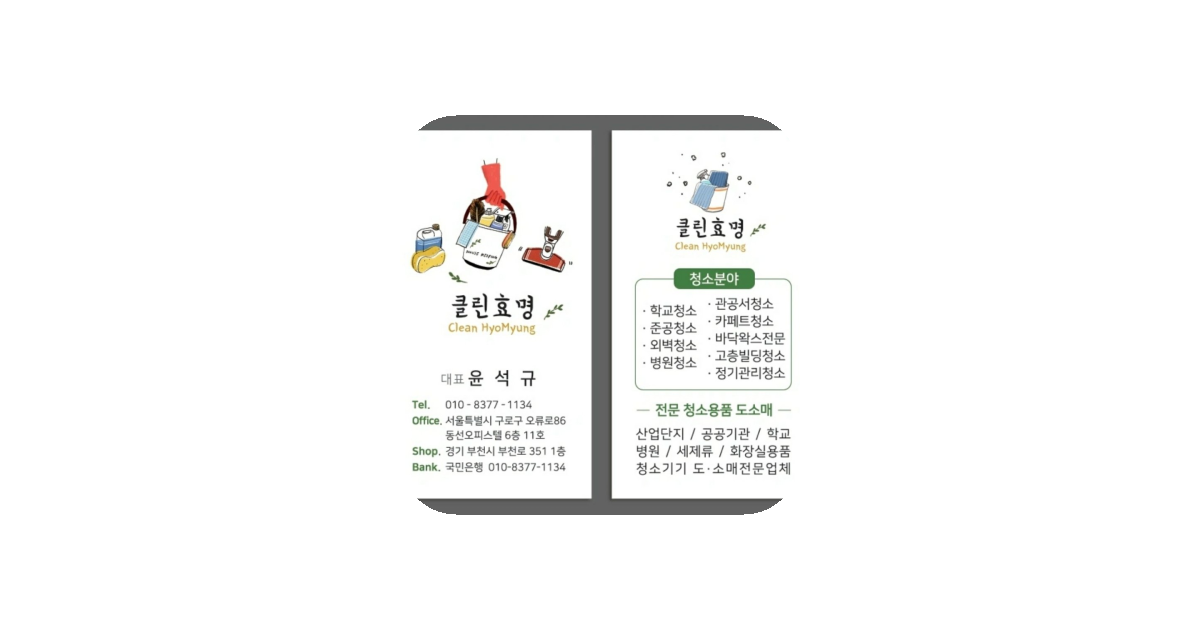 공유 카드
