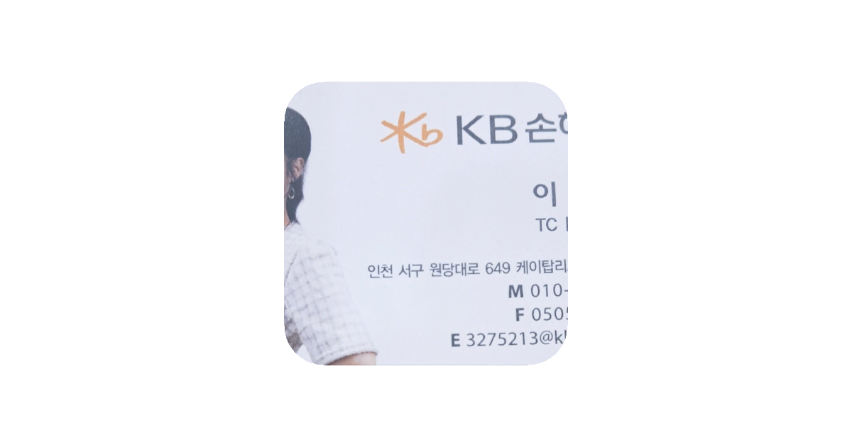공유 카드