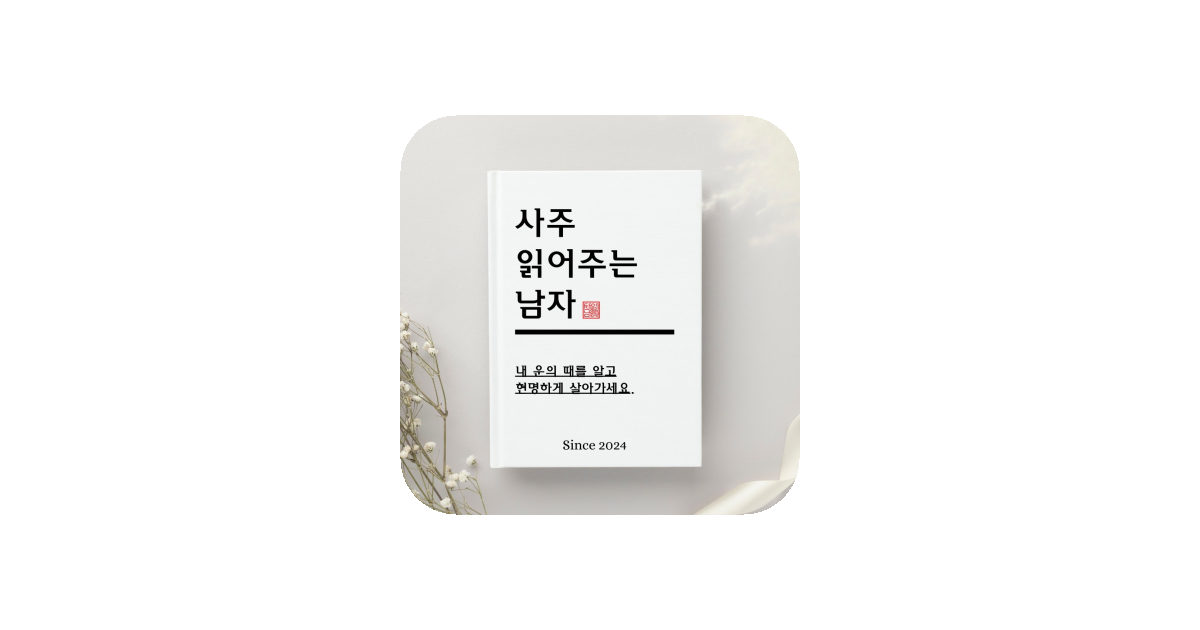 공유 카드