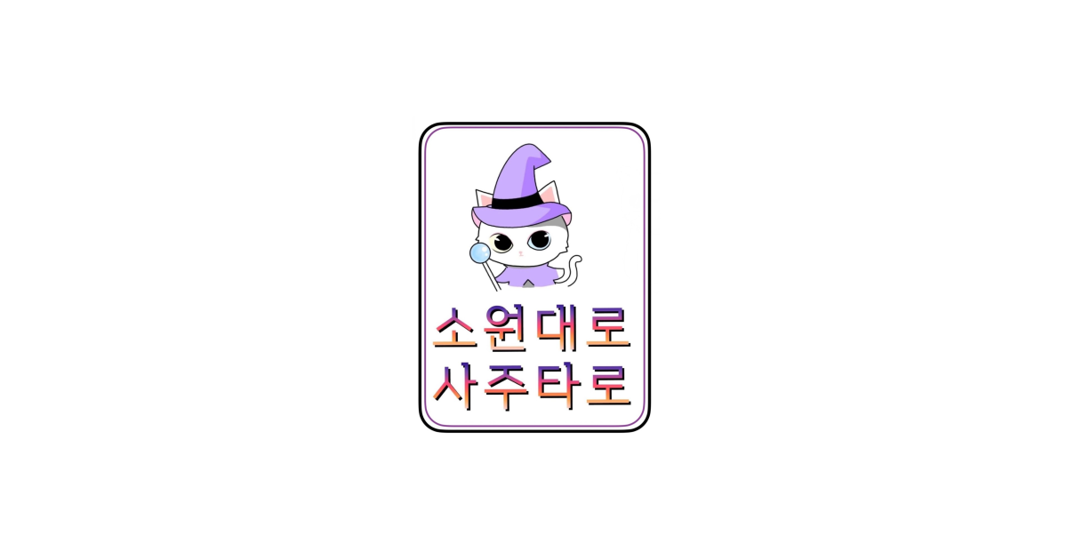 공유 카드