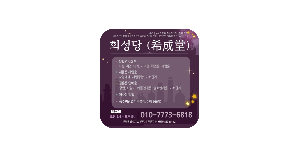 공유 카드