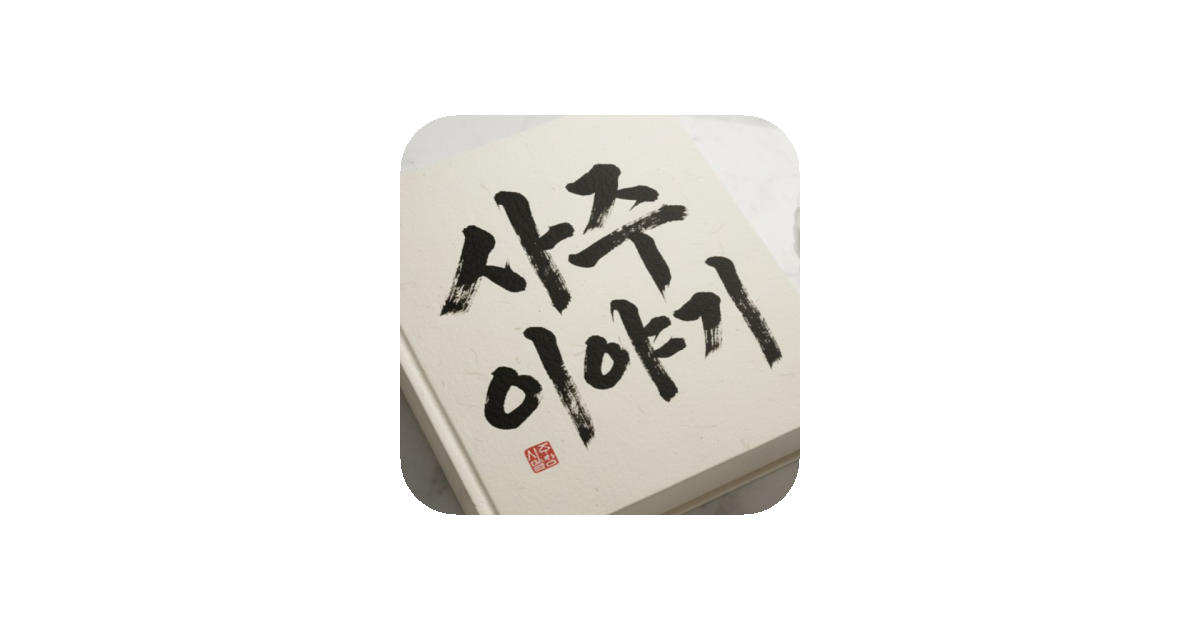 공유 카드