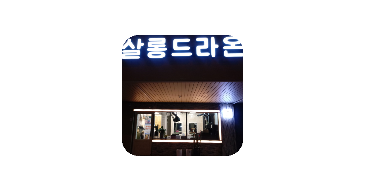 공유 카드