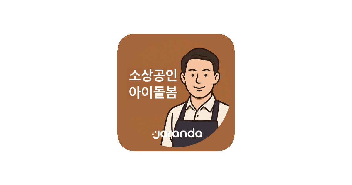 공유 카드