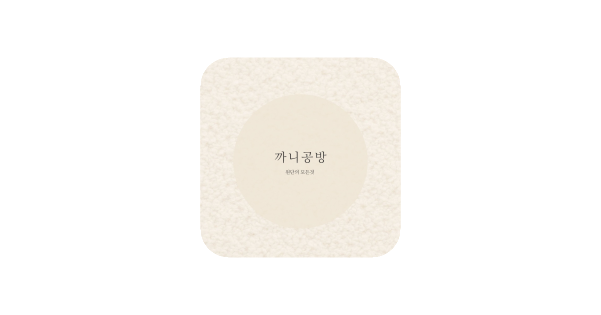 공유 카드