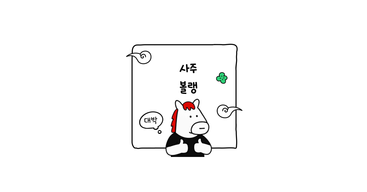공유 카드