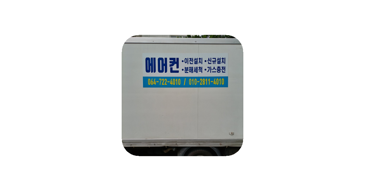 공유 카드