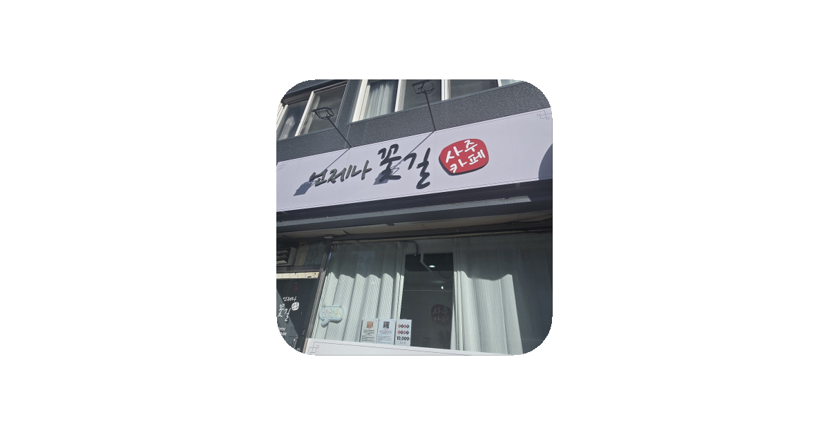 공유 카드
