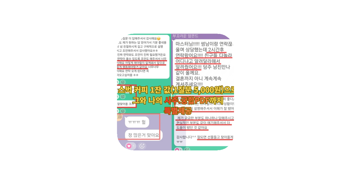 공유 카드