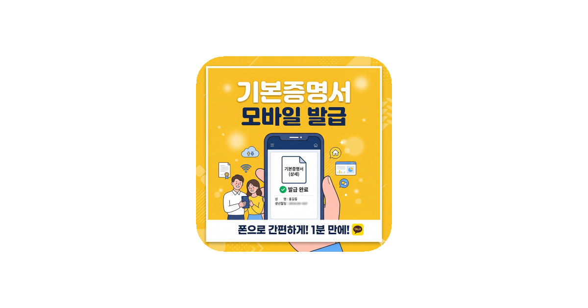 공유 카드