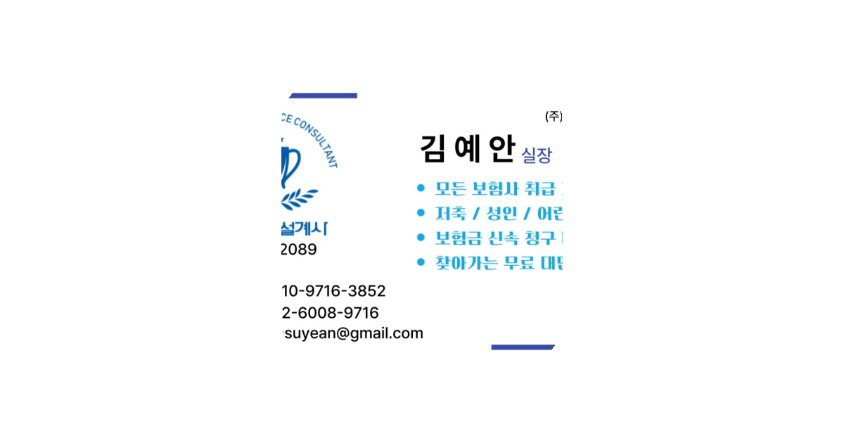 공유 카드