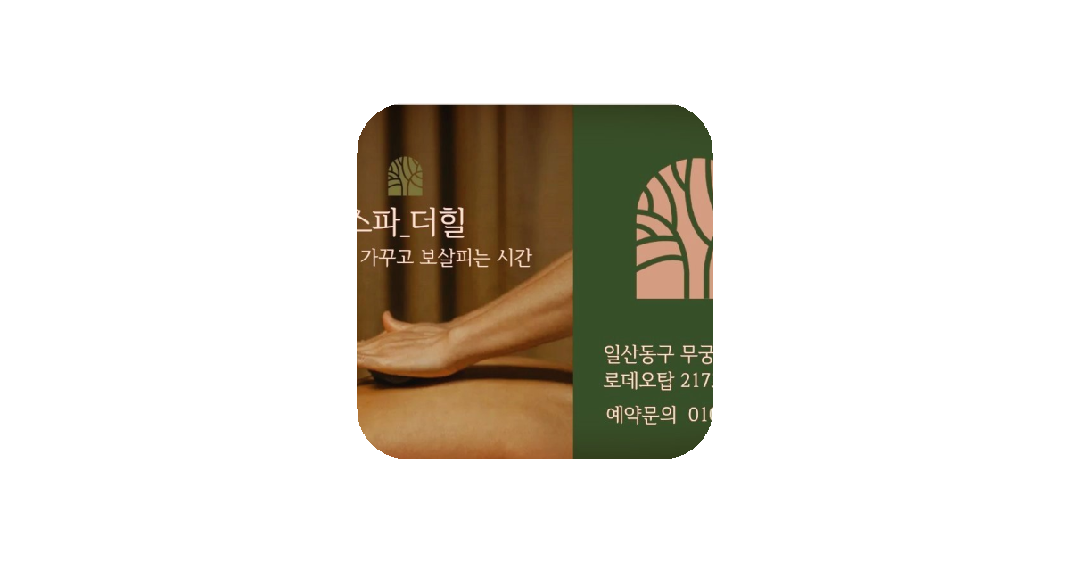 공유 카드