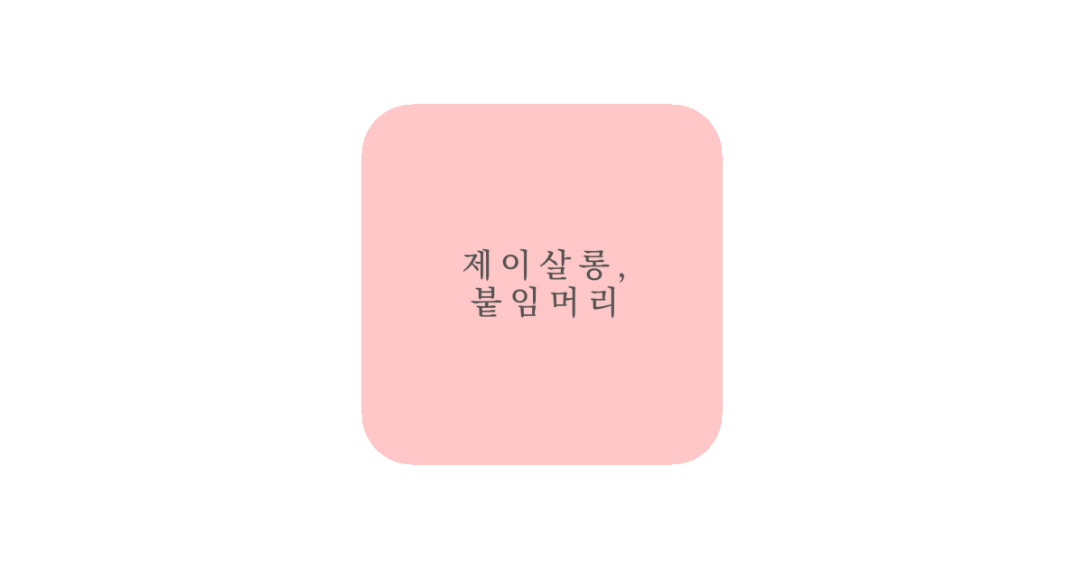 공유 카드