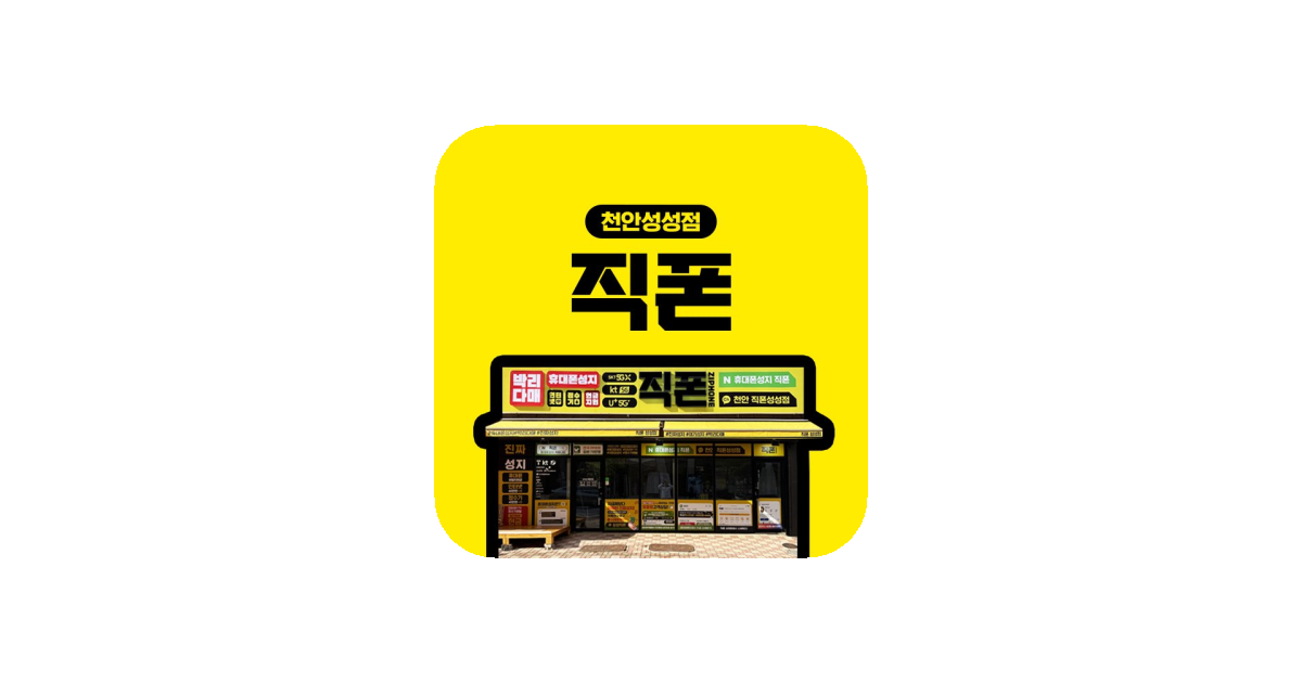 공유 카드