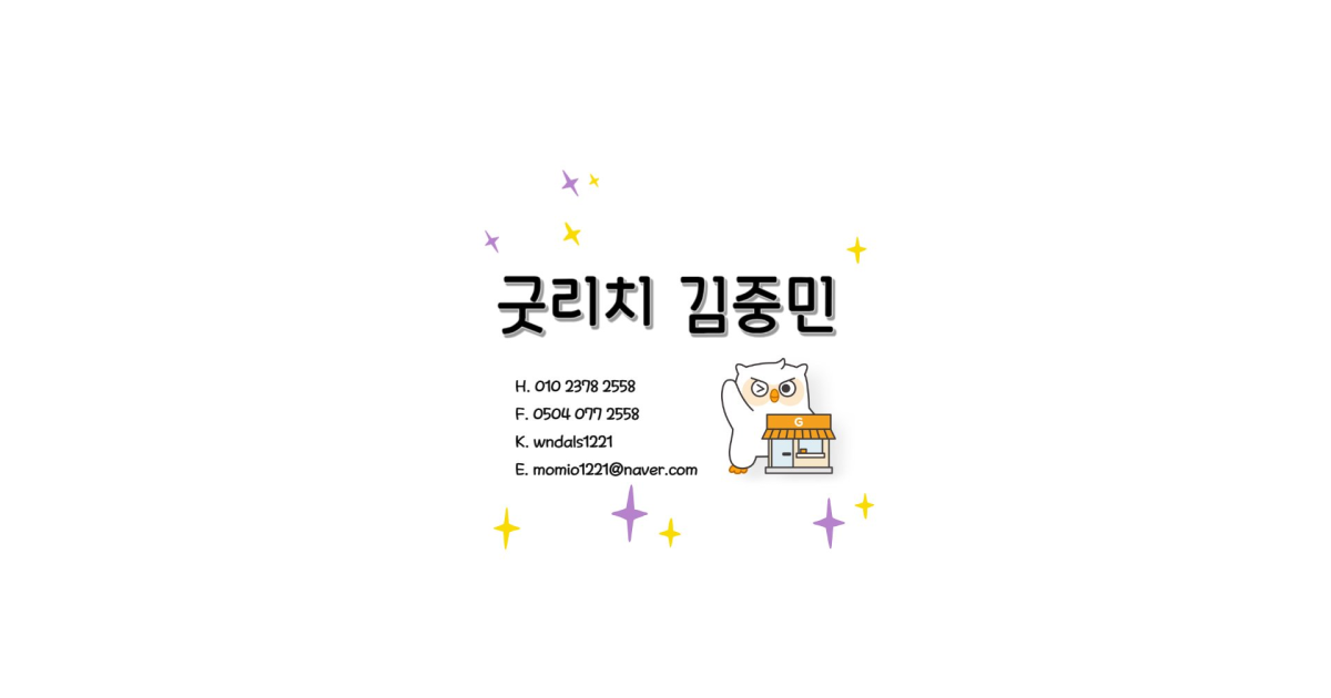 공유 카드