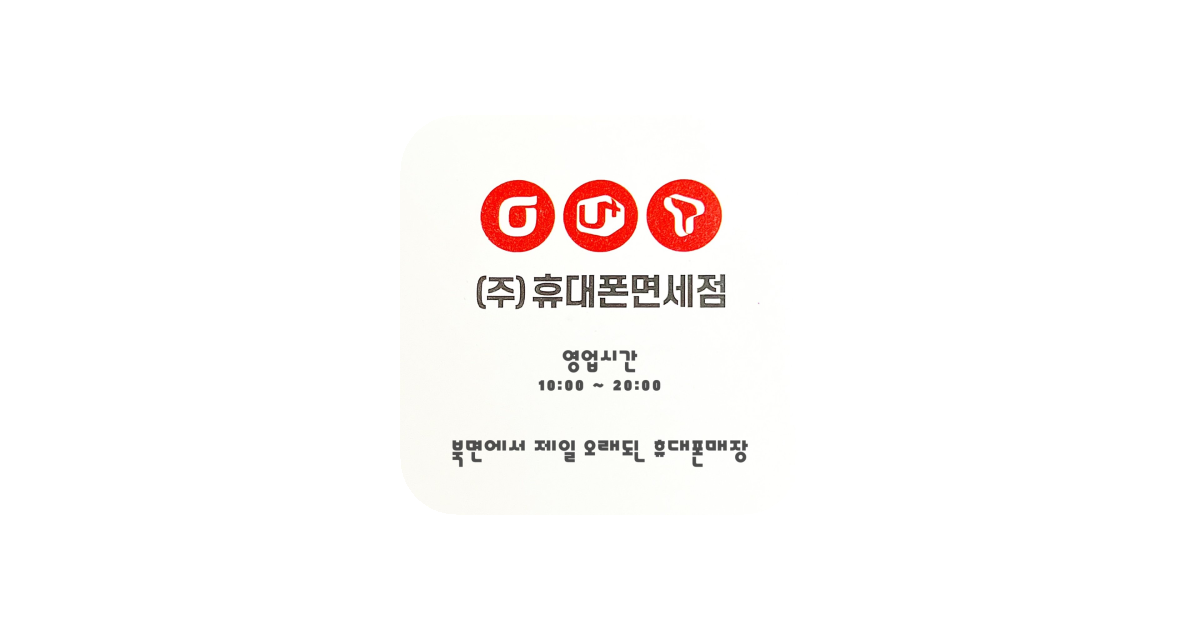 공유 카드