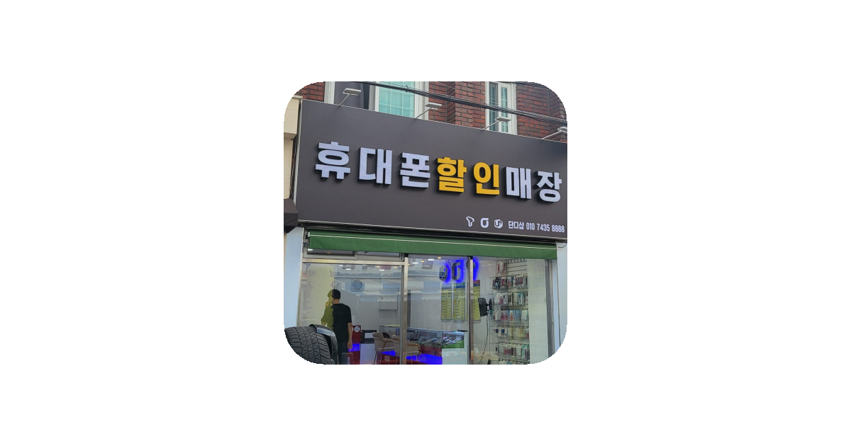 공유 카드