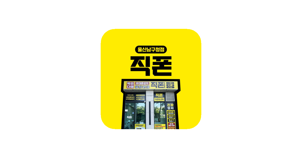 공유 카드