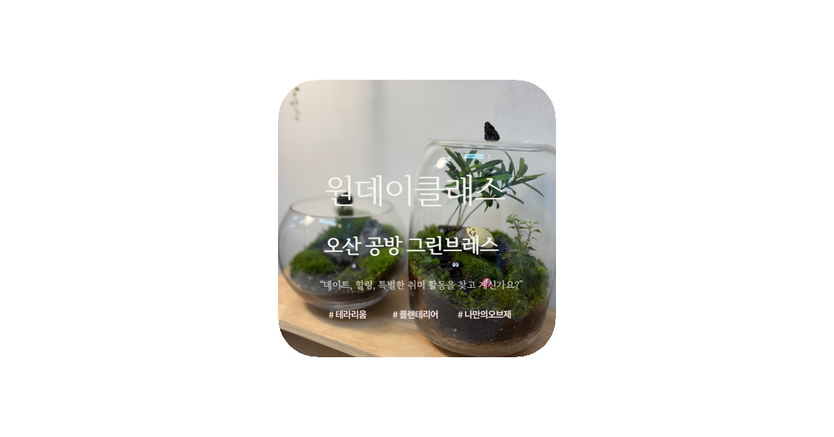 공유 카드