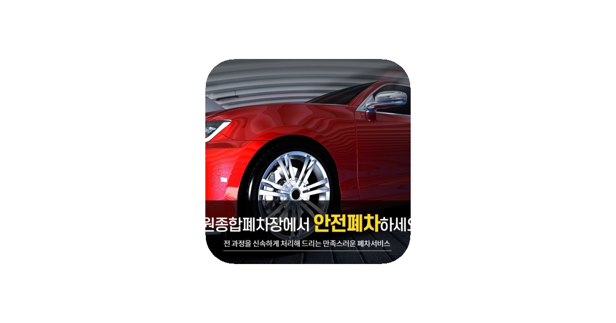공유 카드
