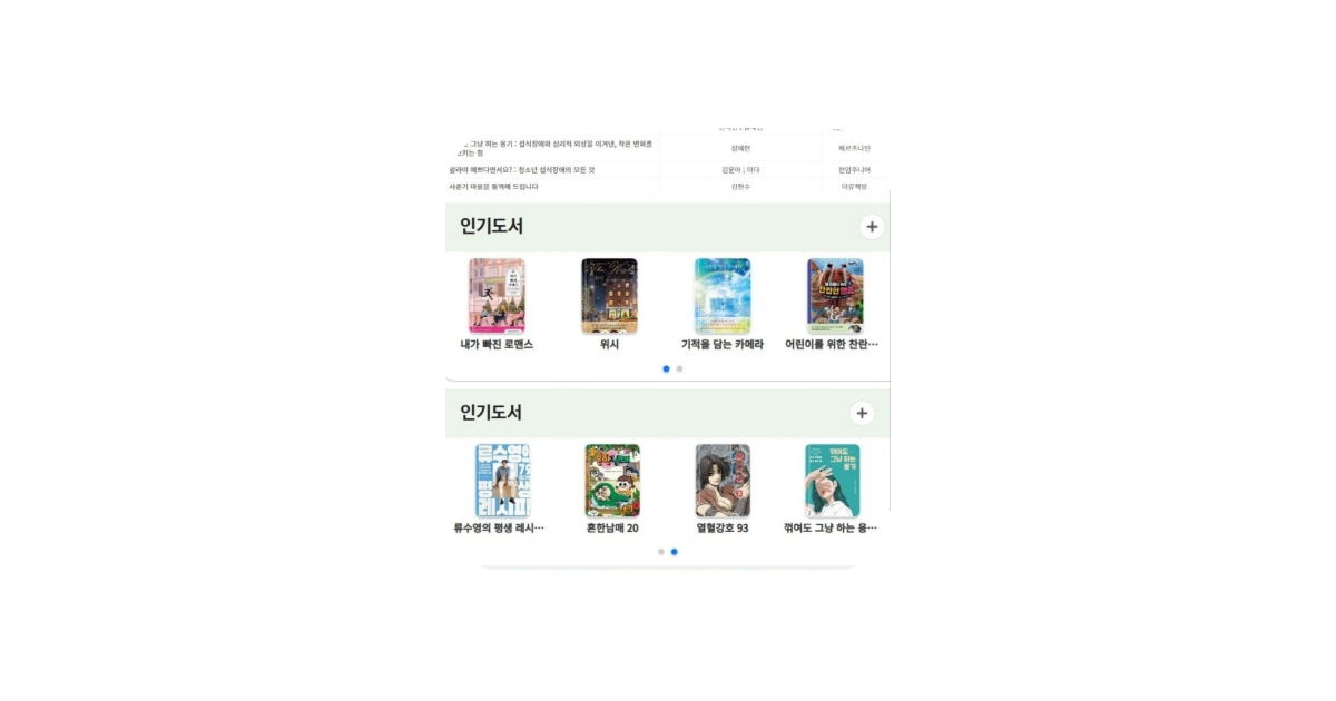 공유 카드