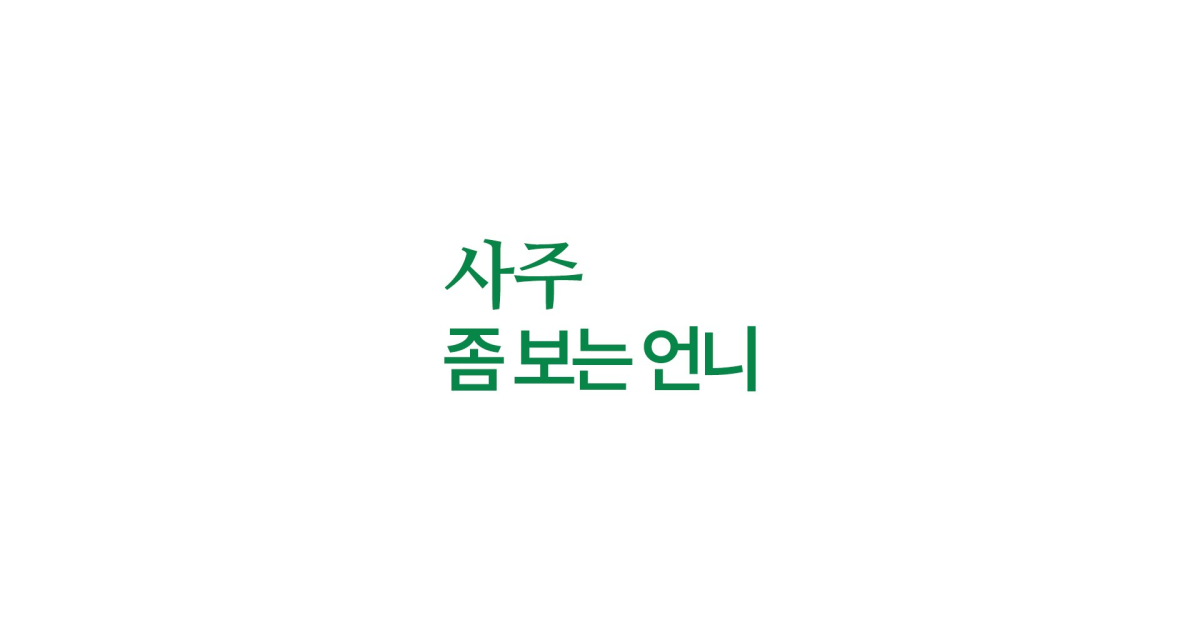 공유 카드