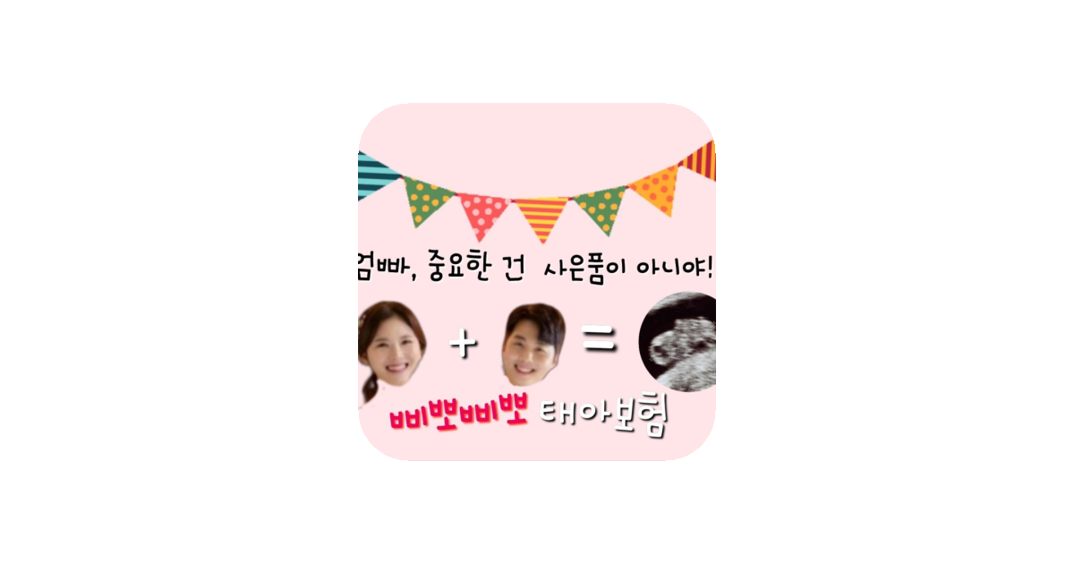 공유 카드