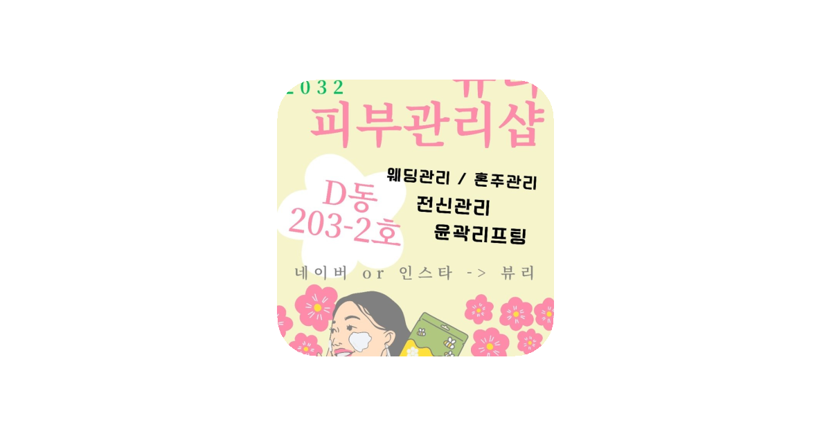 공유 카드