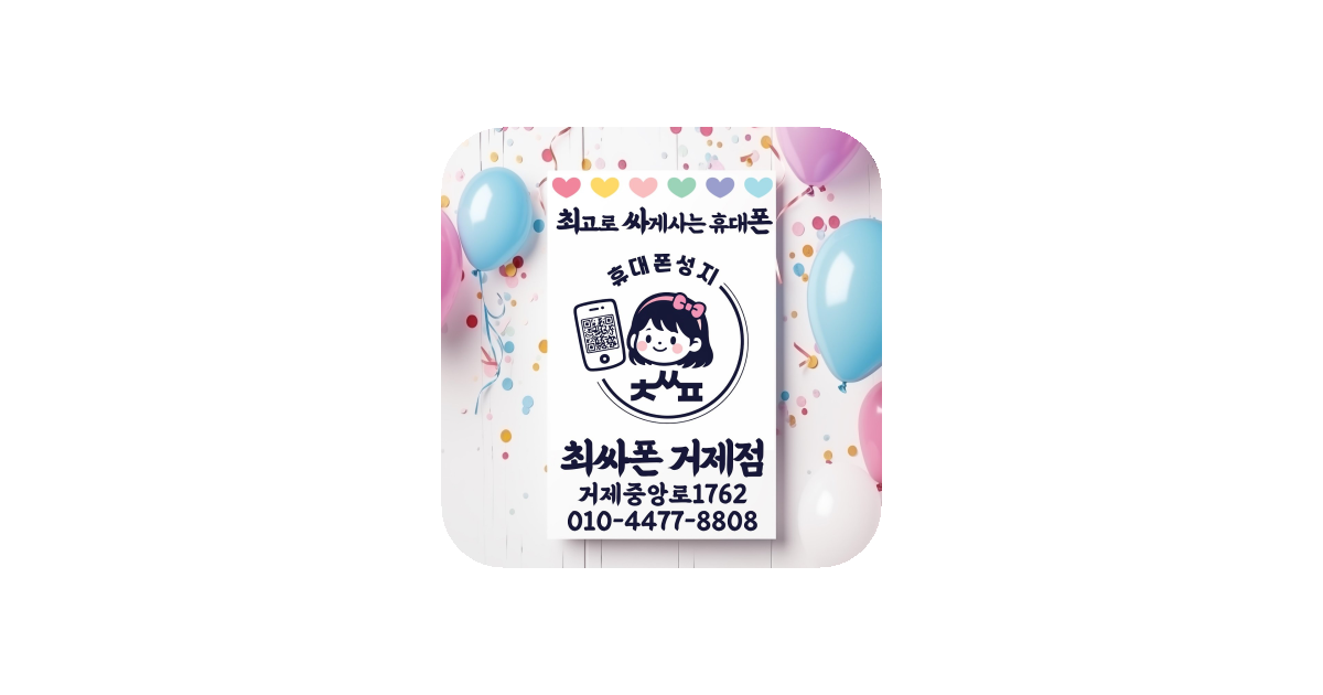 공유 카드
